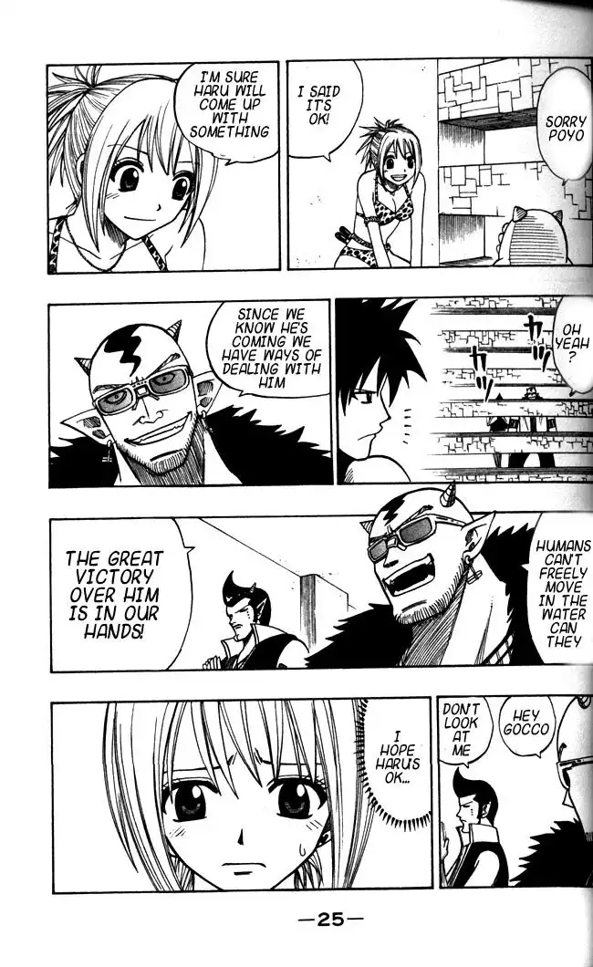 Rave Master Chapter 107 3